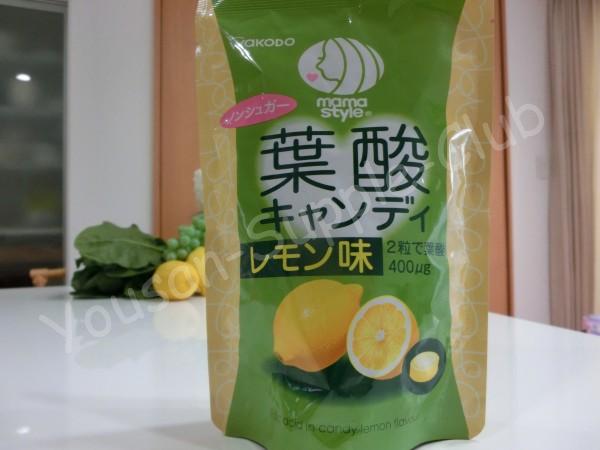 ママスタイル葉酸キャンディレモン味のパッケージ写真