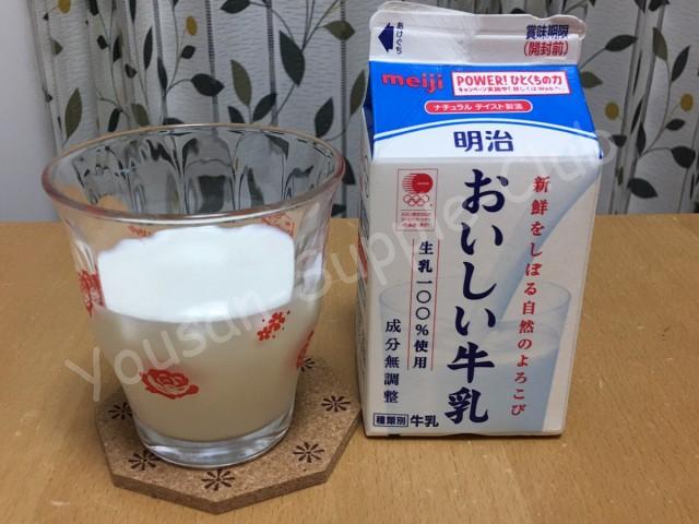 妊婦におすすめの飲み物 妊娠中は何を飲んでいた ページ 4