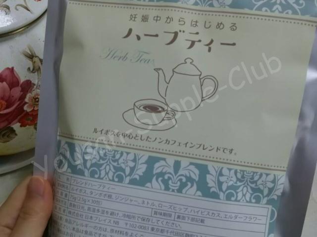 人気ルイボスティーのおすすめランキングBEST5～愛飲者50人が本音で回答