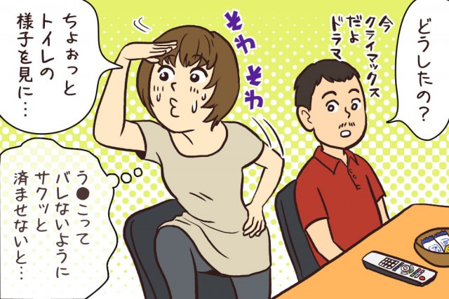 新婚生活あるある49