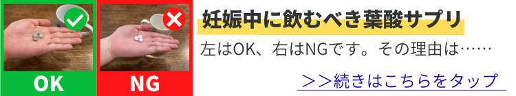 胎動の激しさや少なさって 生まれてからの性格に関係するの